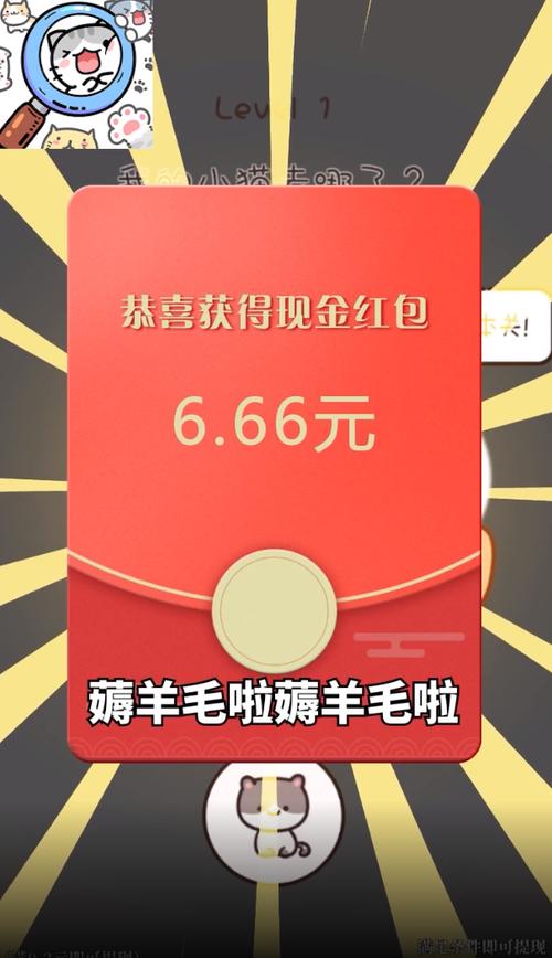 找物大侦探红包游戏截图