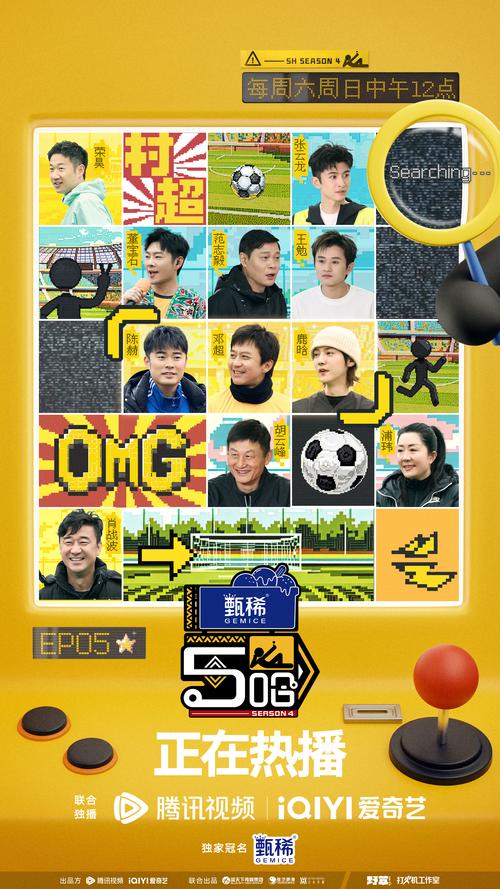 碰哈短视频游戏截图