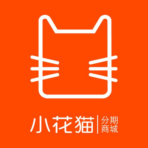 小花猫咪游戏截图