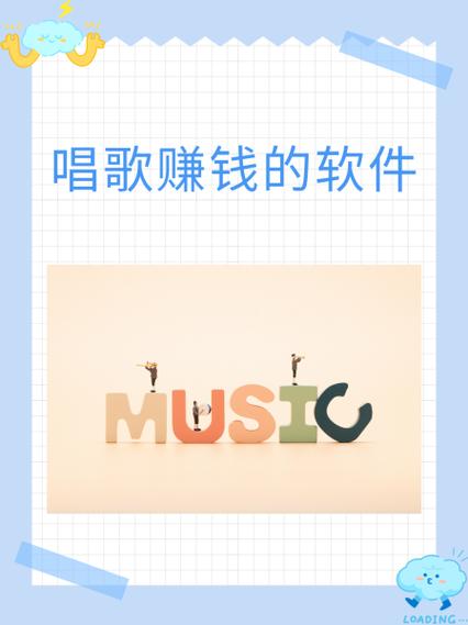 小鱼听歌赚钱分秒提app