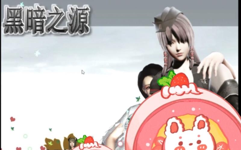 黑暗之源1.10攻略安卓汉化版下载冷狐激活码游戏截图