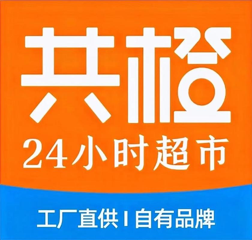 橙创联盟视频号赚游戏截图