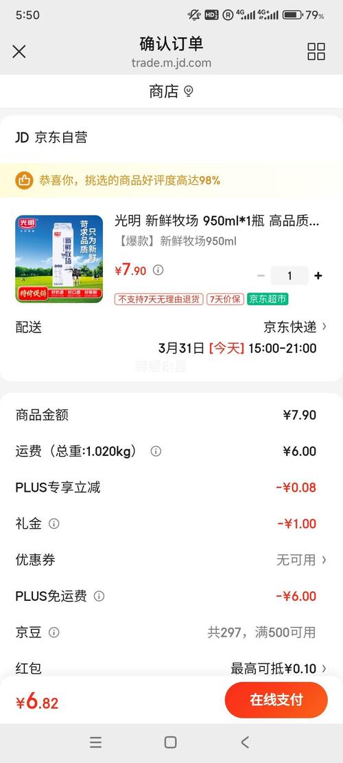 光明牧场红包版v