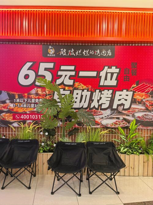 全民烤肉赚钱版