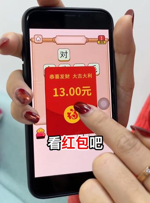 内涵红包赚钱版