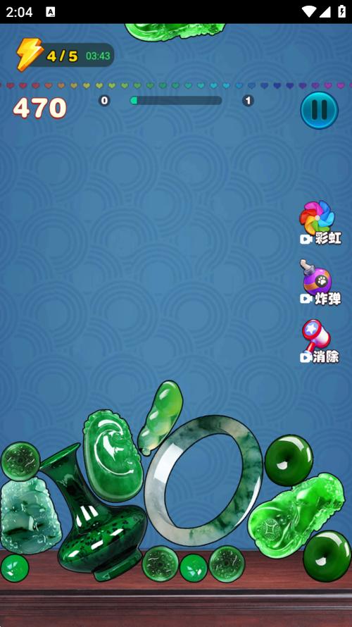 翡翠大王消消乐赚钱版图标