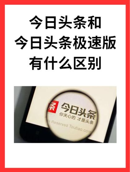 头条赚客手机版游戏截图