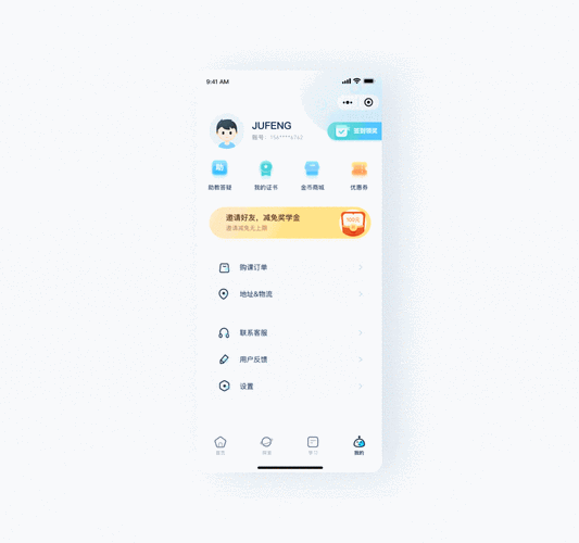 工作啦app官方版