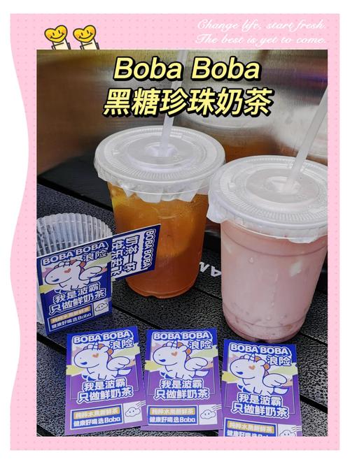 独角兽奶茶店