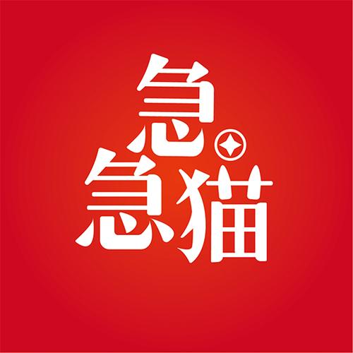 急急猫官方版游戏截图