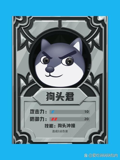 狗头模拟器破解版免广告游戏截图