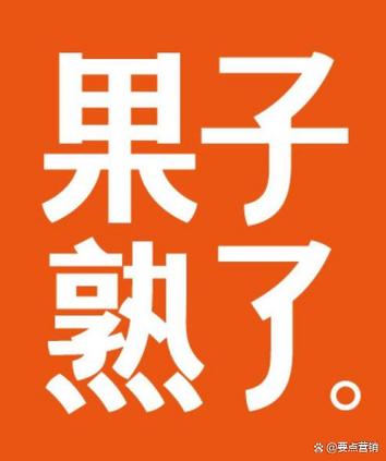 果子社区手机版游戏截图