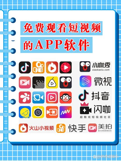 17短视频app