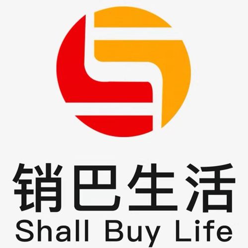 销巴生活全返平台游戏截图