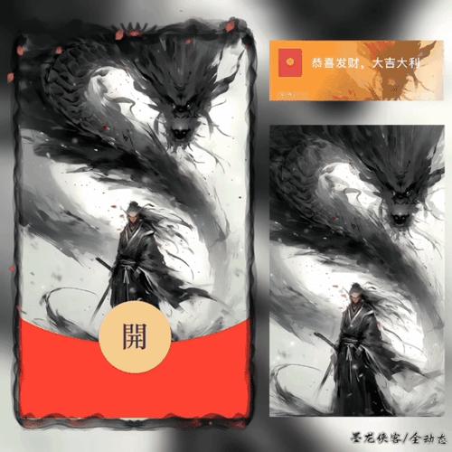 侠客恩仇录红包版游戏截图