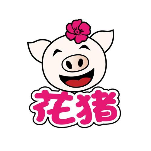 九月农场花猪IP游戏截图