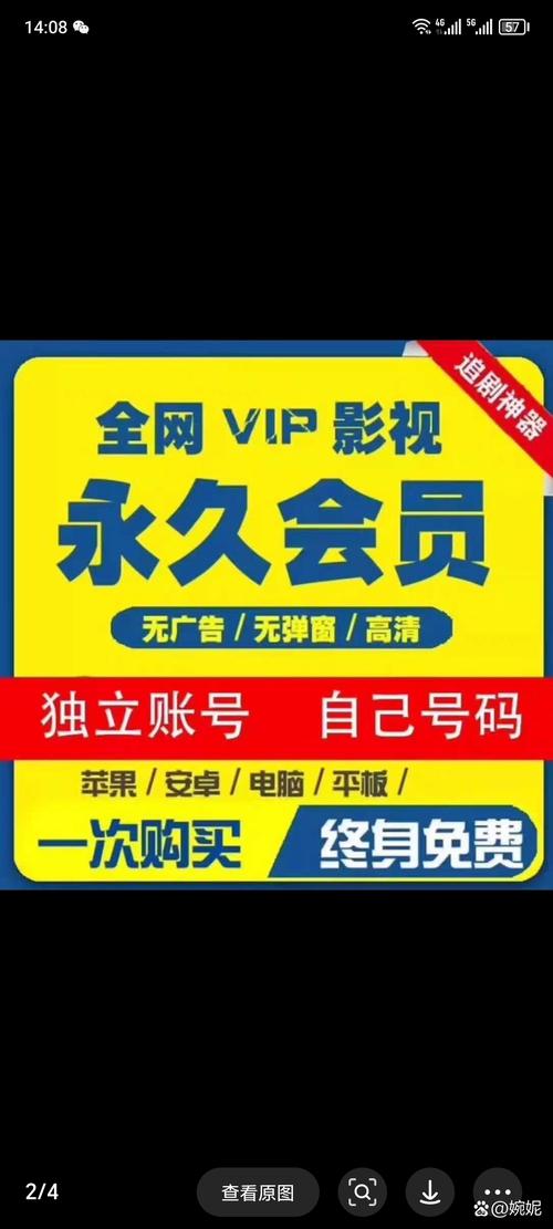 畅影无限广告赚钱游戏截图