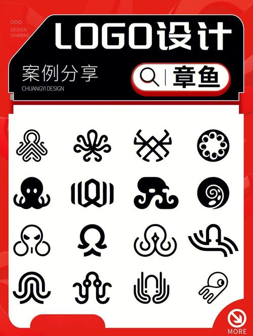 章鱼救急游戏截图