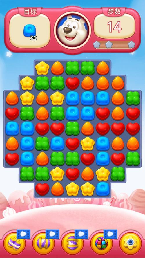 果冻消消游戏红包