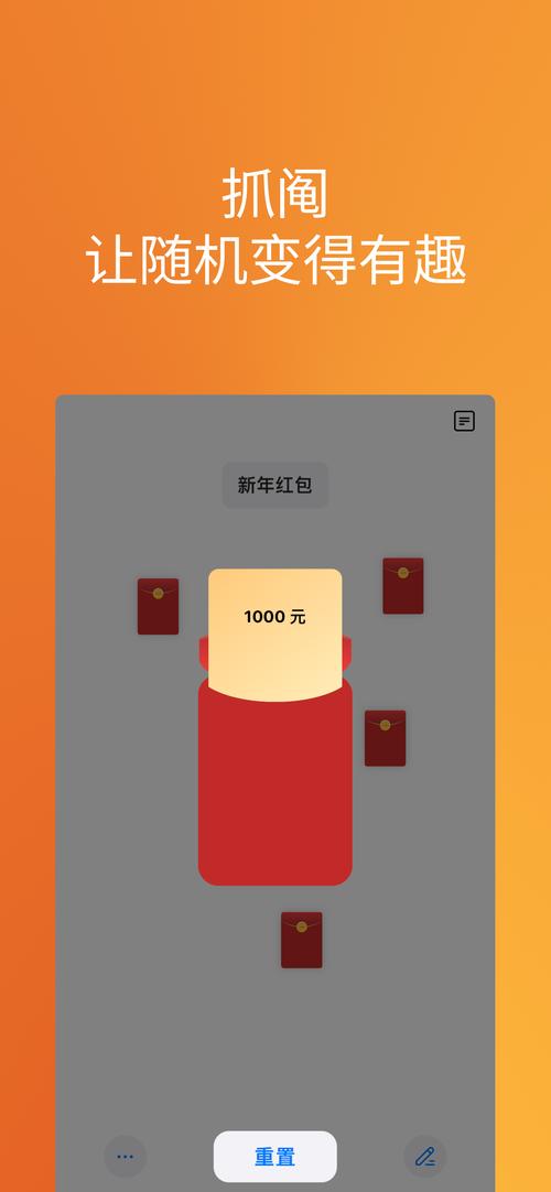 么么红包ios苹