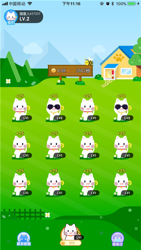 疯狂合猫猫各等级图标