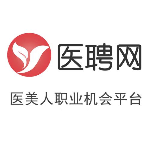 U聘医学人才游戏截图
