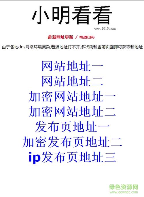 小明看看vip游戏截图