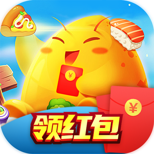 红包连连看赚金版游戏截图