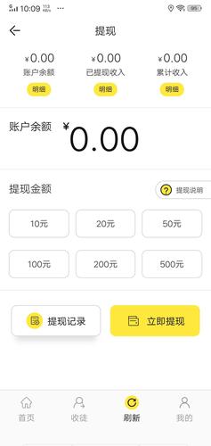 悟空试玩试玩赚钱