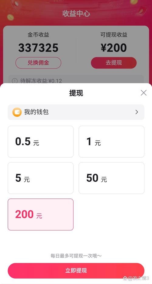 乐猪猪短视频现金
