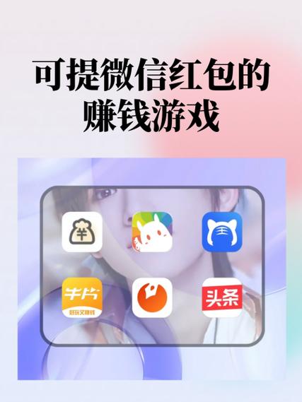 红包庄园提现版app游戏截图