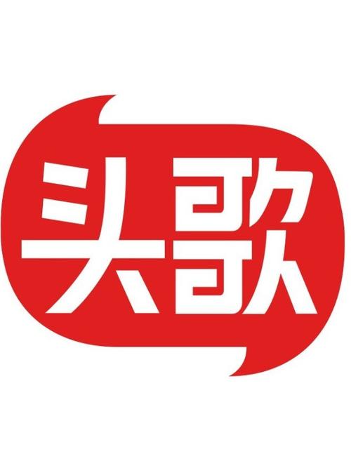 头号歌迷100元游戏截图