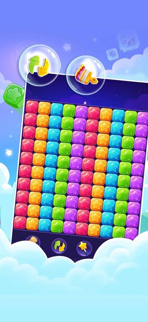 火爆三连消游戏