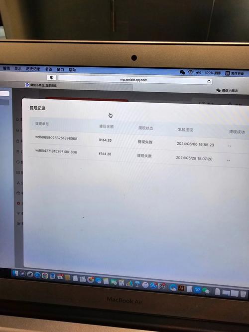微信盘古推算源注册版