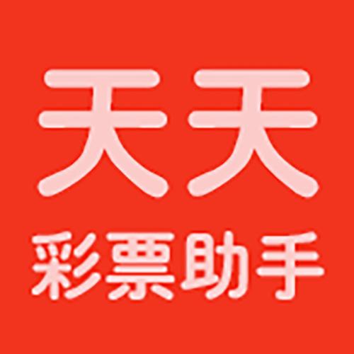 246天天好彩资游戏截图