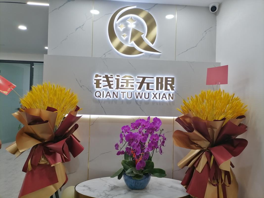 钱途无限接单平台游戏截图