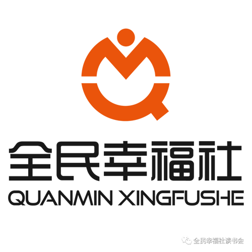 全民互帮游戏截图