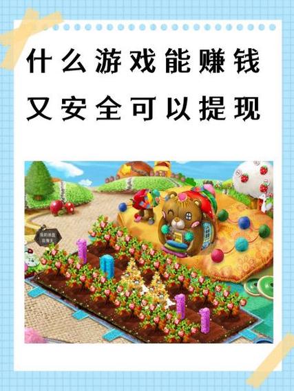 柚子试玩红包版