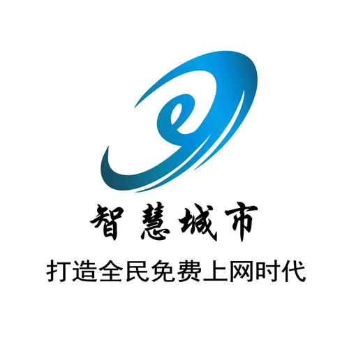 智慧城职游戏截图