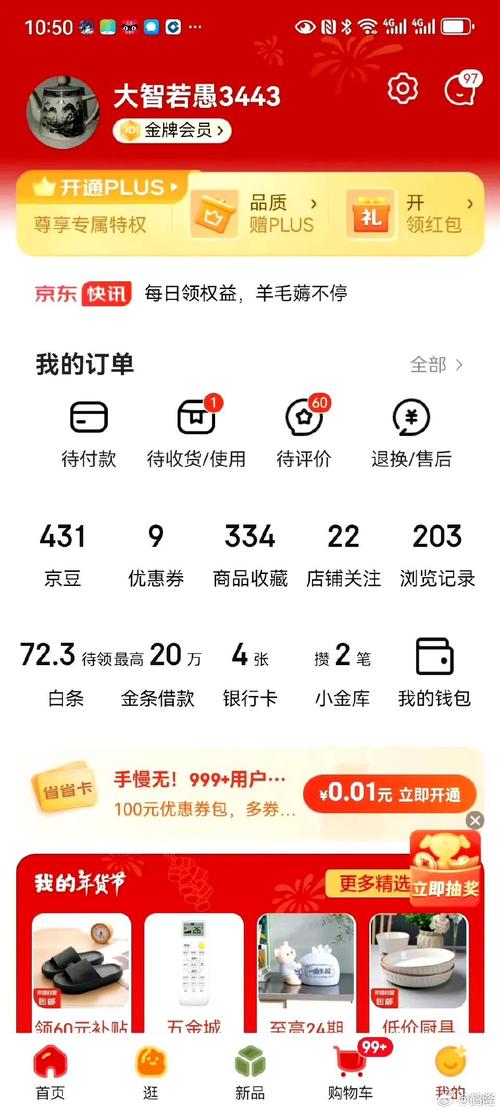 紫竹赚转发赚钱