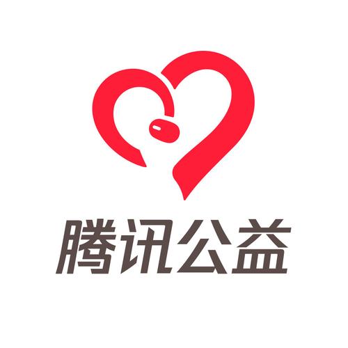 腾讯公益益行家捐游戏截图