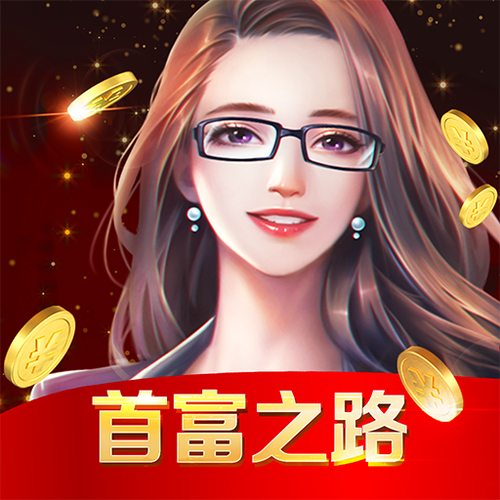 乞丐王小游戏官方红包版游戏截图