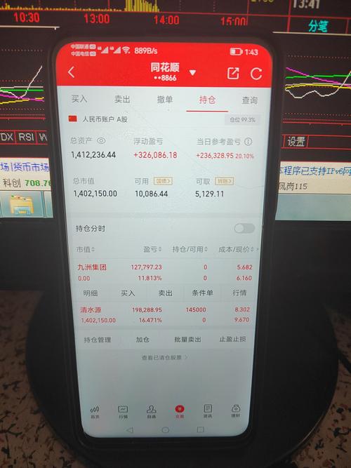 汇盈金服官网理财