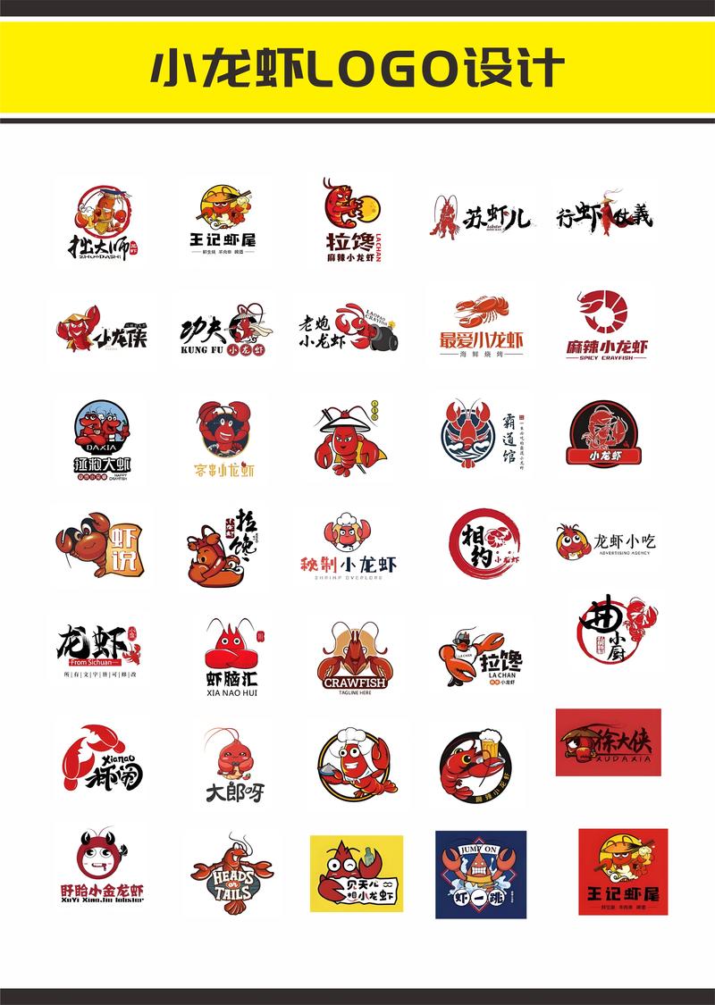 网赚小龙虾赚钱版游戏截图