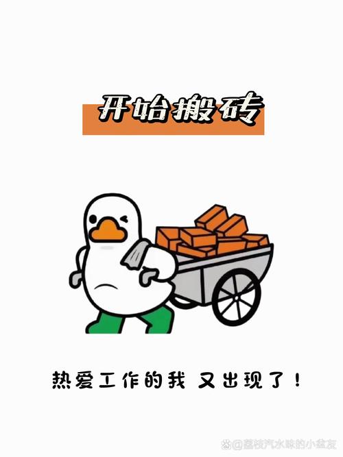 抖音搬砖手机版