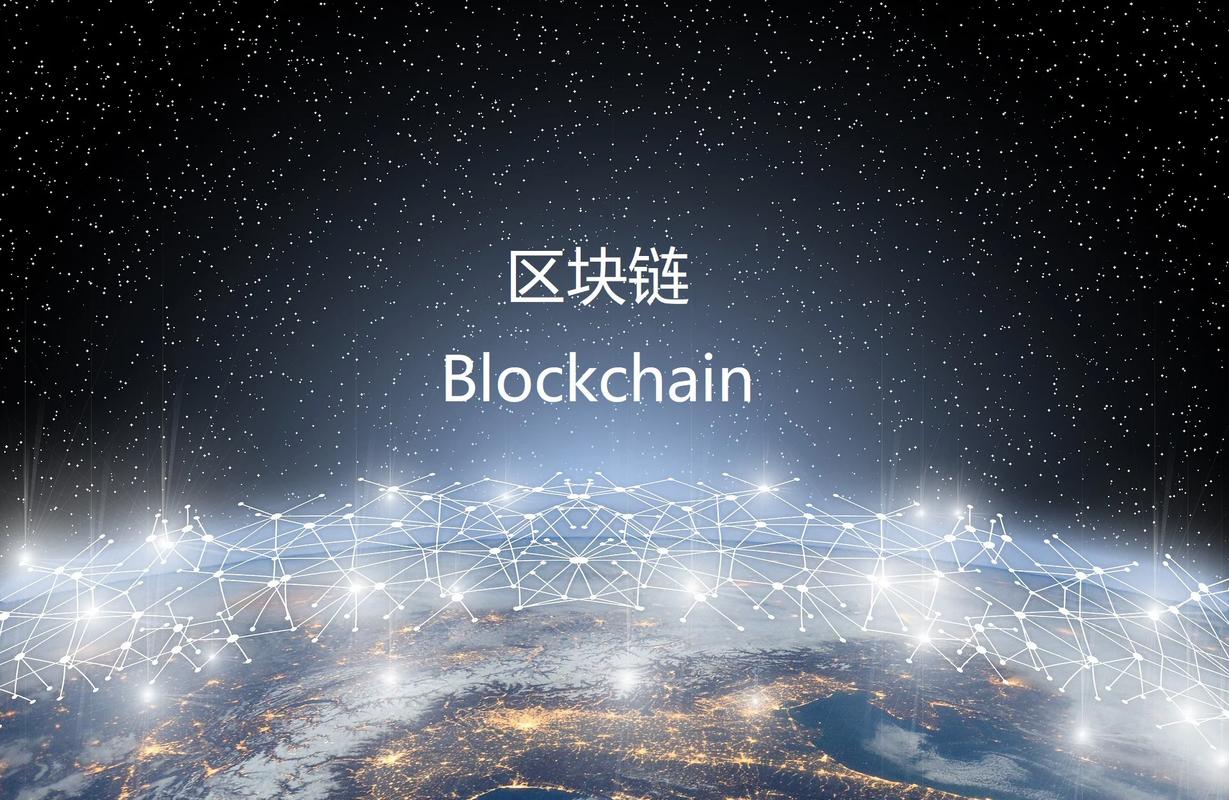 链马区块链官网手游戏截图