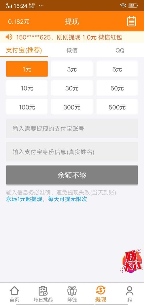 我不是车车赚钱红