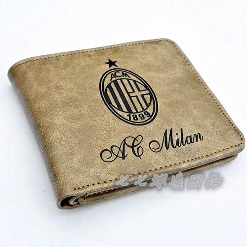 米兰钱包游戏截图