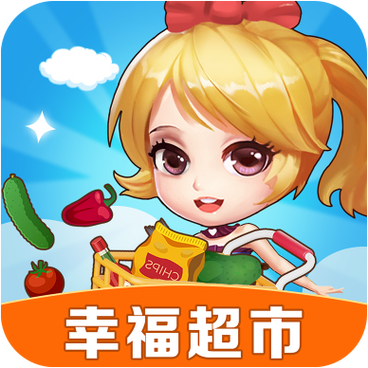 幸福超市红包版app