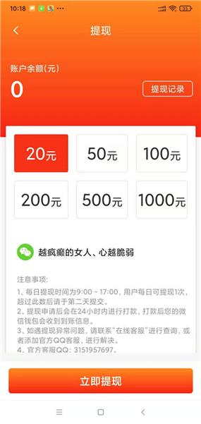 青龙网转发赚钱